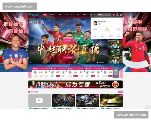 电子竞技官方网站权威资讯赛事直播数据社区一站式平台服务体验