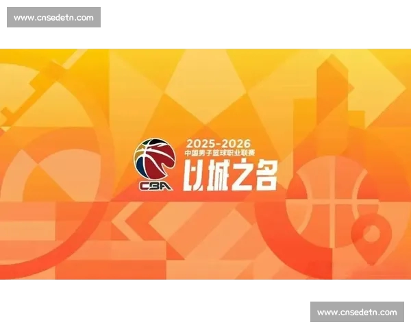 CBA精彩直播全面开启 热血赛季等你来见证