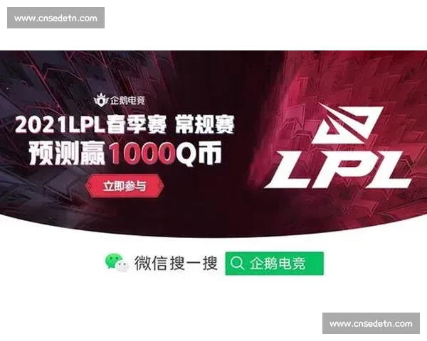 电竞直播APP下载推荐 让你随时随地畅享赛事精彩直播